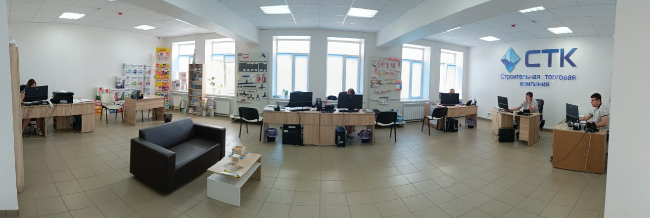 Офис в Брянске | СТК