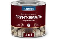 Грунт-эмаль по ржавчине 3 в 1 PROREMONTT быстросохнущая белая матовая 1,7 кг