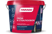 Краска акриловая PARADEW110 для обоев база А 5 л