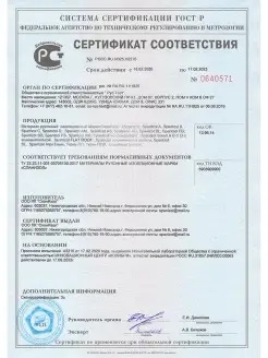 SPANIZOL B (30м2) ПАРОИЗОЛЯЦИЯ