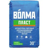 Штукатурка гипсовая Волма Пласт 30кг