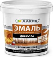 Эмаль акрил. д/пола Бежевая 0,9 кг Лакра