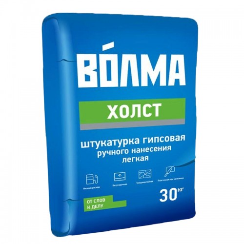 Штукатурка гипсовая Волма Холст 30кг