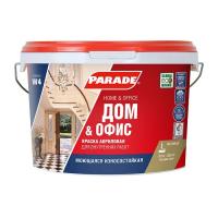 Краска акриловая PARADE W4 база А 2,5 л