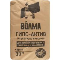 Штукатурка гипсовая Волма Гипс Актив МН 30кг