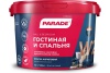 Краска акриловая PARADE W2 Гостиная & Спальня белая матовая  2,5л