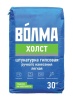 Штукатурка гипсовая Волма Холст 30кг