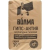 Штукатурка гипсовая Волма Гипс Актив МН 30кг