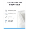 Подложка РОСФОЛ 5 мм (52,5 м2)